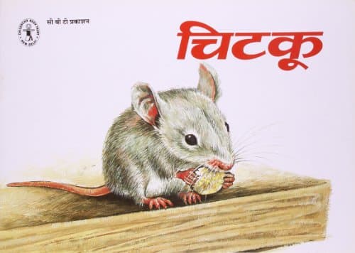 Chitku