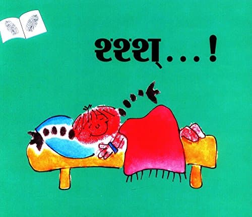 Shhh!/Shhh.....!