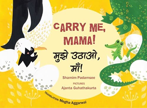 Carry Me, Mama!/Mujhe Uthao, Ma! (Bilingual: English/Hindi)