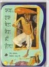 Kash Ek Beta Mera Bhi Hota: Hindi Easy Reader 2