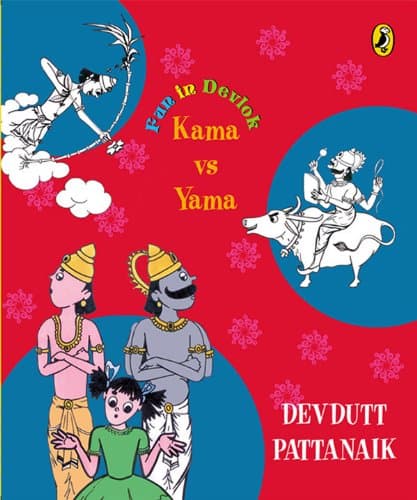 Kama vs Yama (Fun in Devlok)
