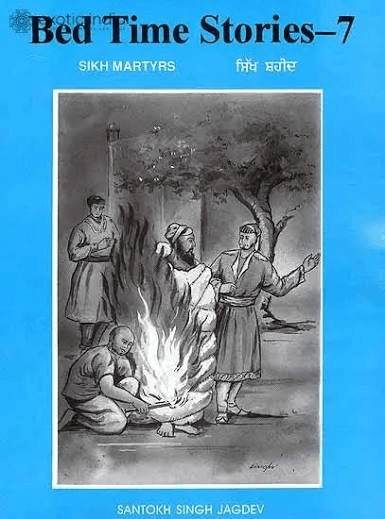 BED TIME STORIES- VOL. 7 SIKH MARTYRS