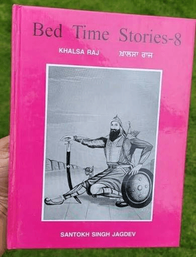 Bed Time Stories - Vol. 8: Khalsa Raj