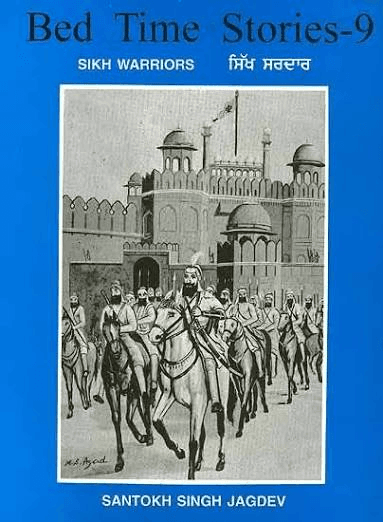 Bed Time Stories - 9 (Sikh Warriors)
