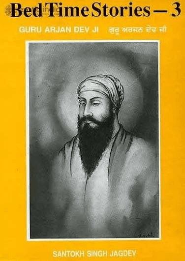 Bed Time Stories – Vol. 3: Guru Arjan Dev Ji