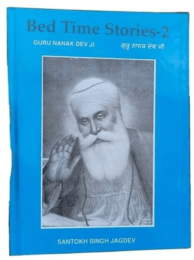 Bed Time Stories 2: Guru Nanak Dev Ji