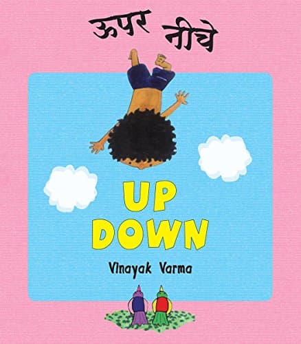 Up Down