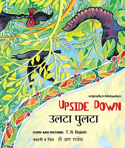 Upside Down ( hindi)