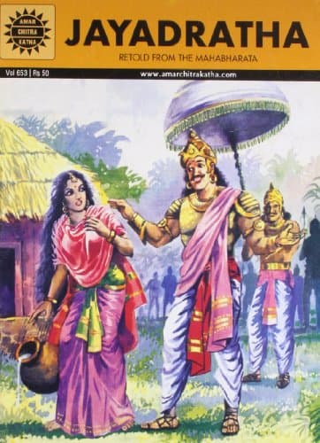 Jayadratha (Amar Chitra Katha)