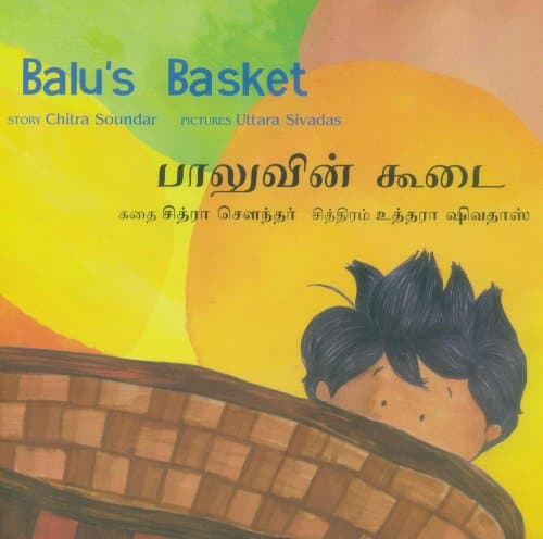 Balu's Basket / Baluvin Koodai