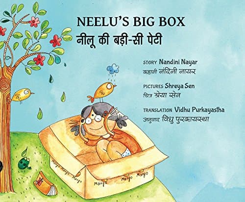 Neelu's Big BoxNeelu Ki Badi-si Peti (Bilingual: English/Hindi)