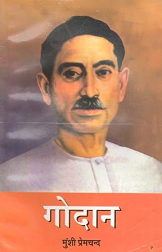 GODAN (HINDI)