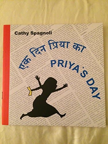 Priya's Day / Ek din priya ka